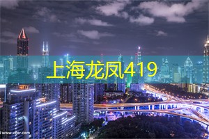 【专家推荐】上海足浴店被誉为行业领头羊，不容错过！
