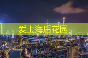 一念繁华